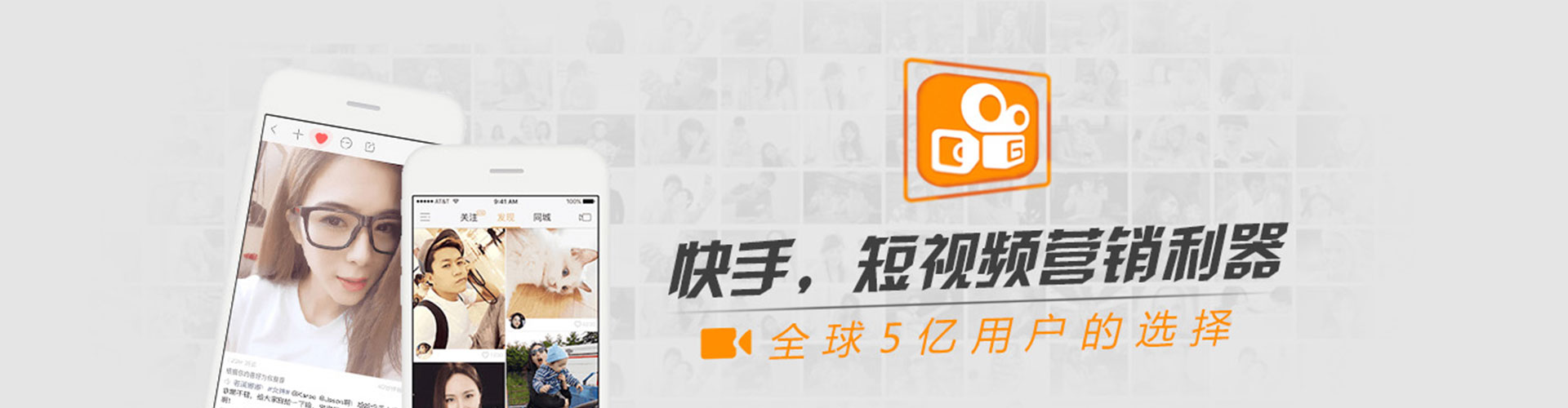 定边信息流托管